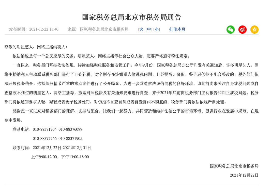 截屏2021-12-22 12.24.56.png