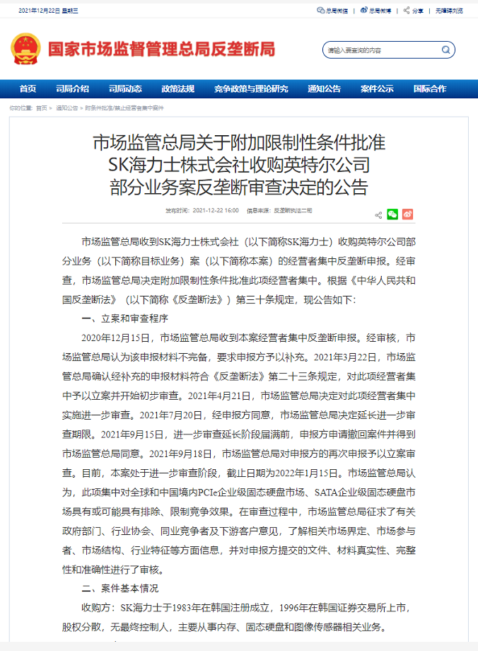 3732EF2E-E105-4939-B69A-0211800C93A5.png