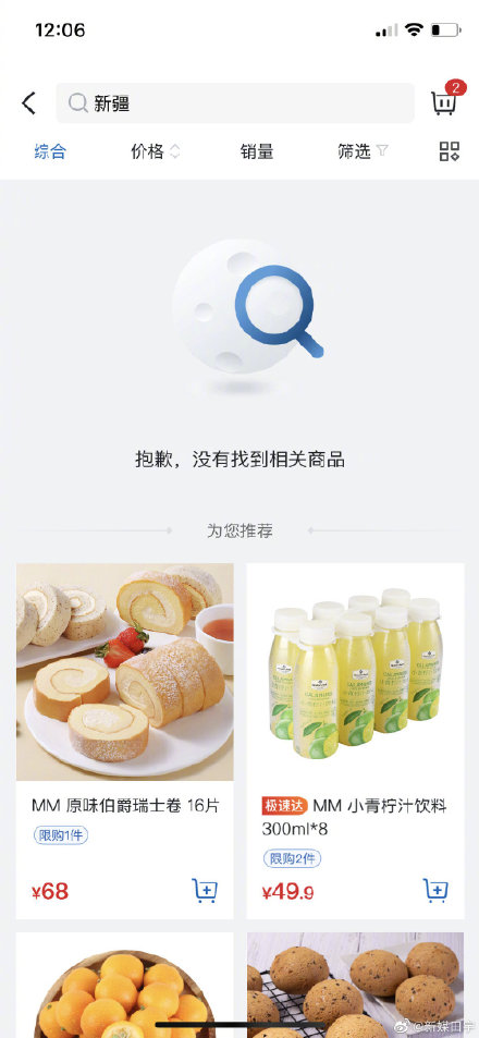 A5106A69-761E-487A-9EF5-C04E10FBA831.jpeg A5106A69-761E-487A-9EF5-C04E10FBA831.jpeg