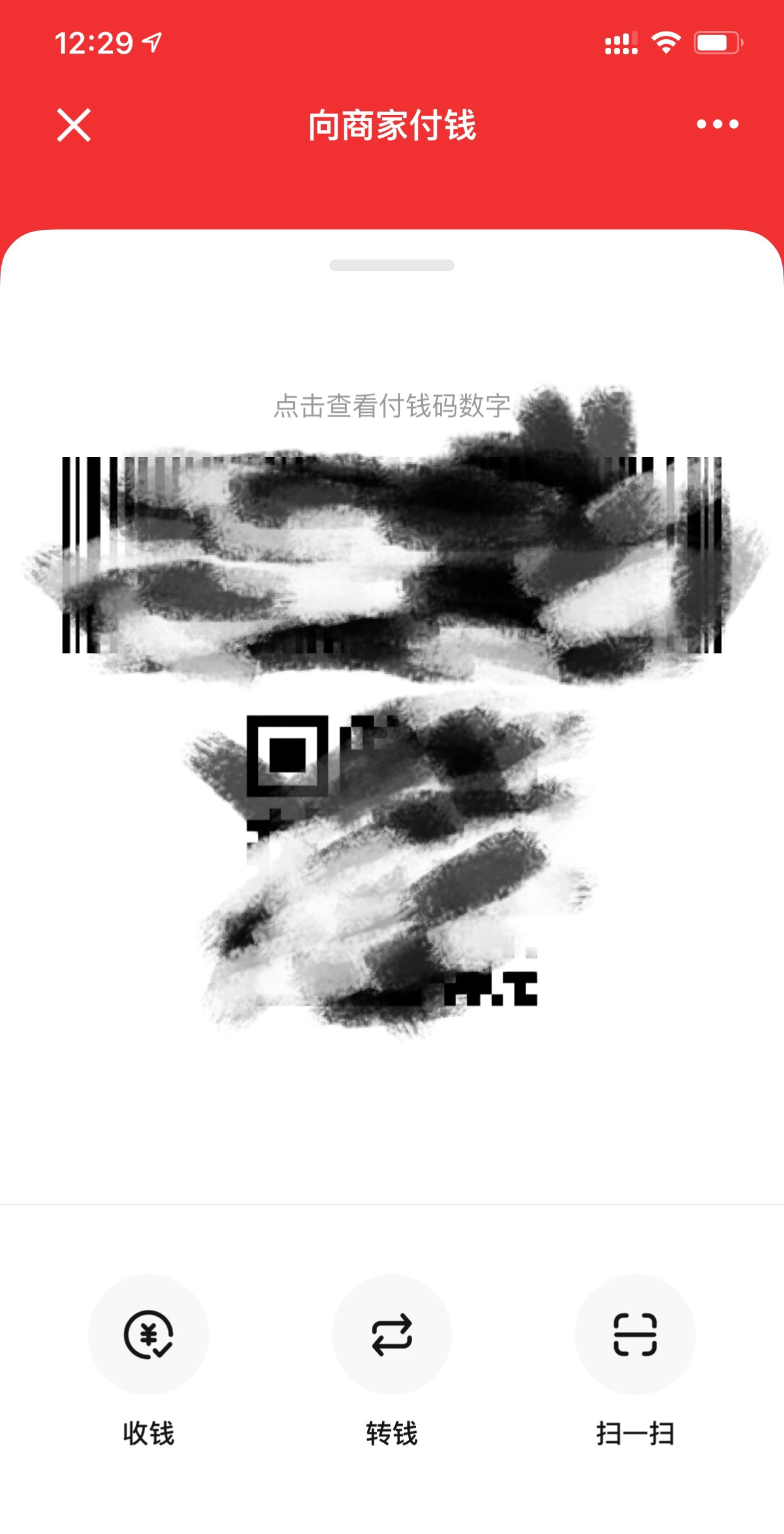 9B2731FE-5202-42DD-AAC2-07C94EC62AB8.jpeg 9B2731FE-5202-42DD-AAC2-07C94EC62AB8.jpeg