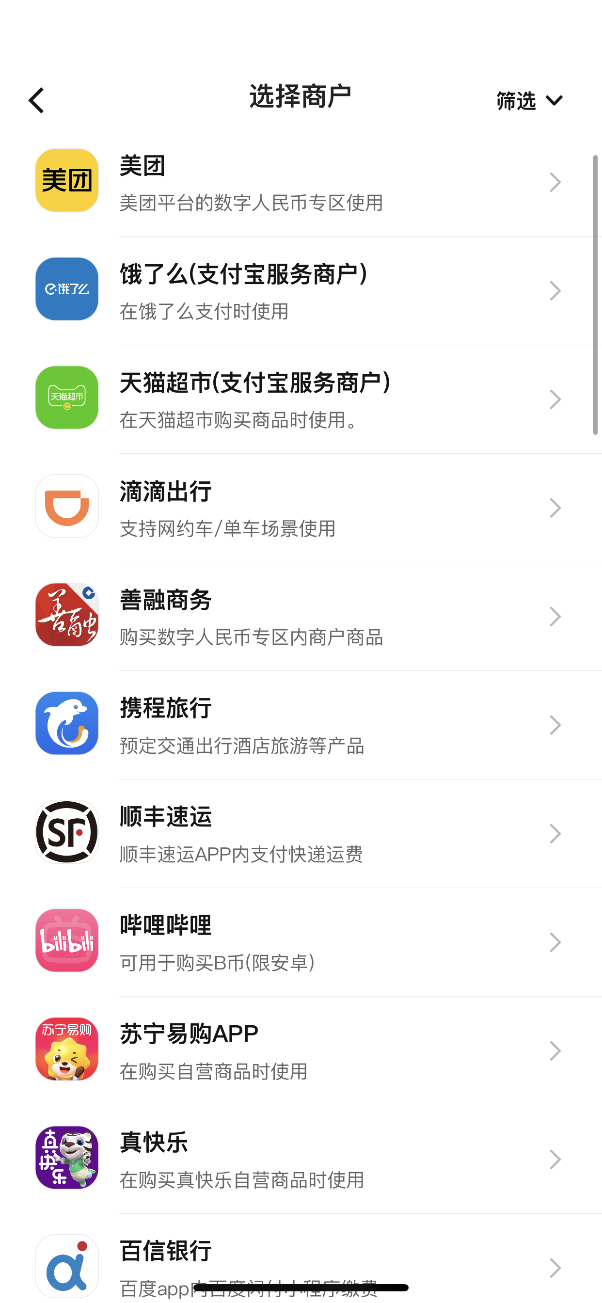 033F899B-3FDD-4E82-A2BB-BBB55686B19D.png 033F899B-3FDD-4E82-A2BB-BBB55686B19D.png