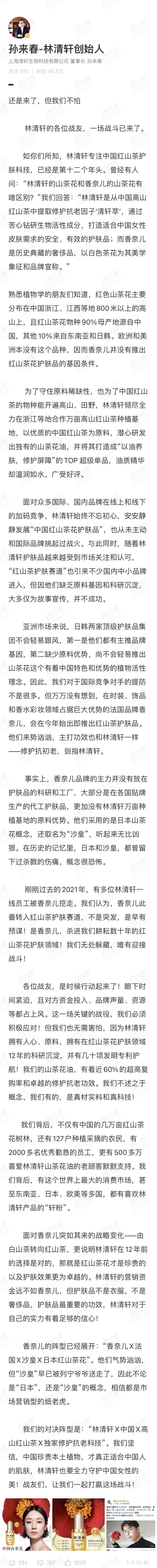 5DDCFBCC-0CAA-40C4-8C16-E2C461D1BD27_1_201_a.jpeg