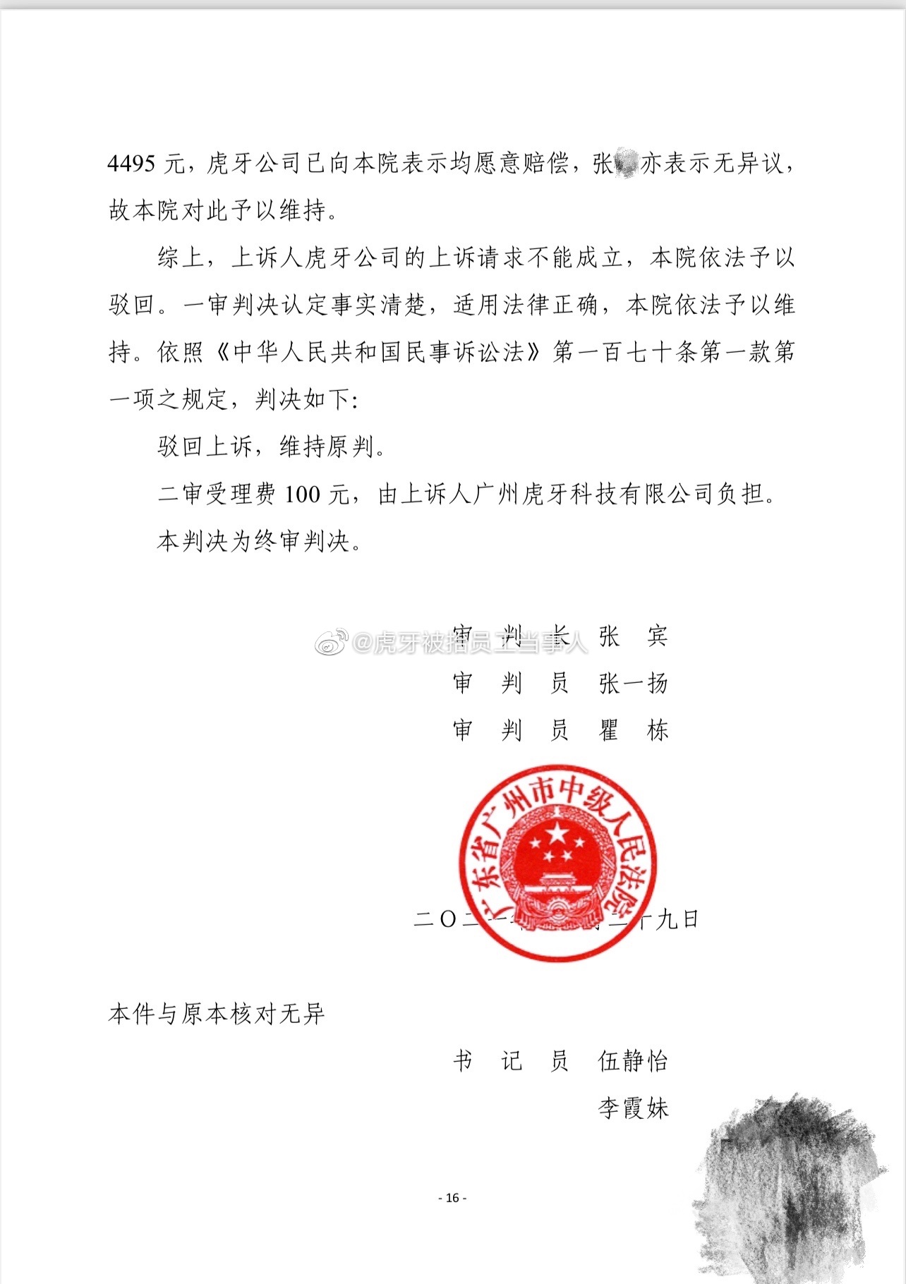 8322D154-9179-4510-9E70-2452D3B6AB93.jpeg 8322D154-9179-4510-9E70-2452D3B6AB93.jpeg