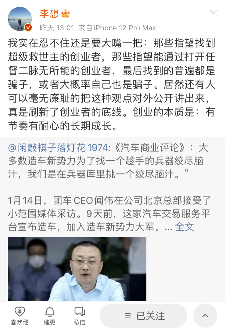 C26751DB-8B4E-461F-8313-8710D746FCB6.jpeg C26751DB-8B4E-461F-8313-8710D746FCB6.jpeg