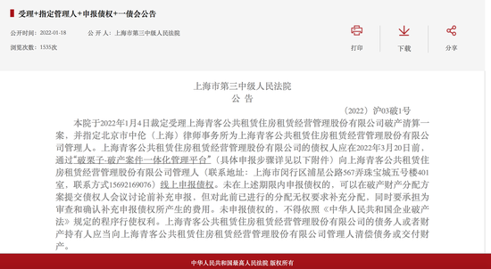 228f-fe859802e26e32a66f5cf2f77b82d268.png