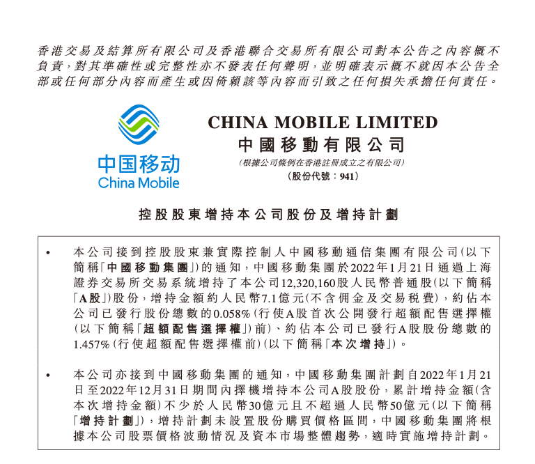 截屏2022-01-24 上午8.37.07.png