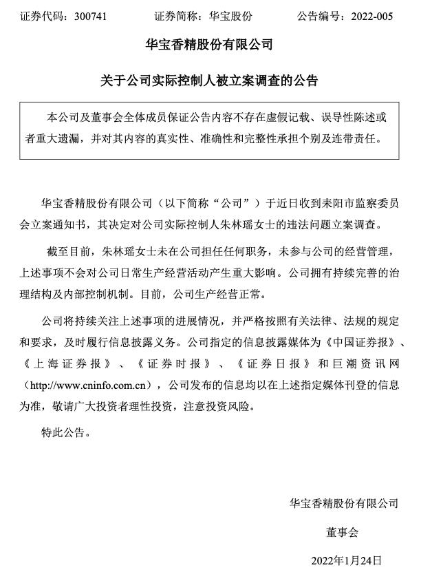 截屏2022-01-24 上午11.42.47.png