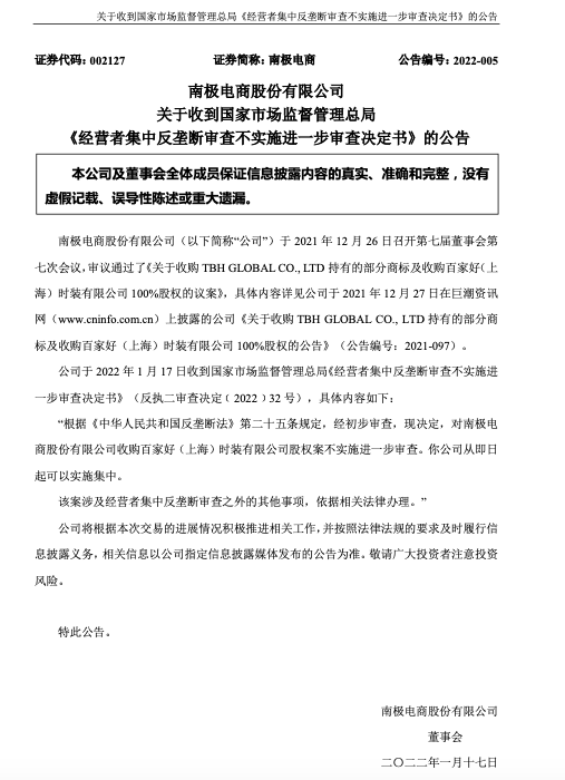 截屏2022-01-24 下午5.22.12.png