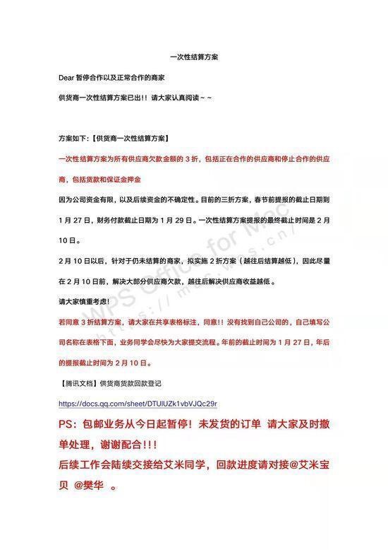 WechatIMG1439.jpeg WechatIMG1439.jpeg