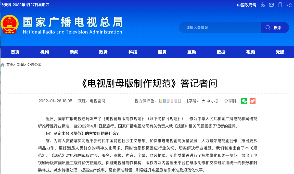 截屏2022-01-27 上午10.59.46.png