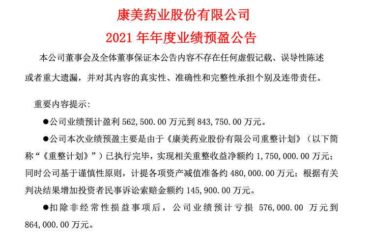截屏2022-01-27 下午7.27.32.png