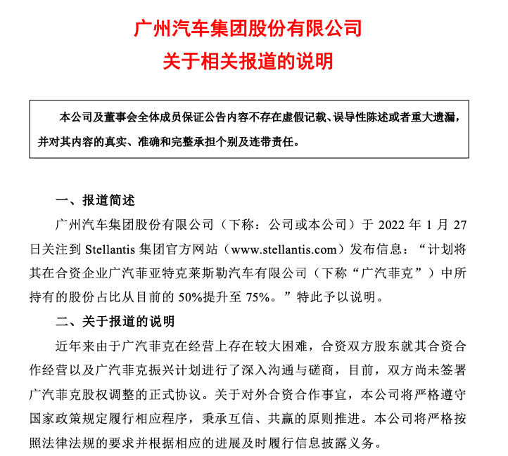 截屏2022-01-27 下午7.45.57.png