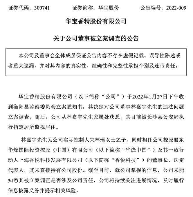 截屏2022-01-27 下午9.00.57.png