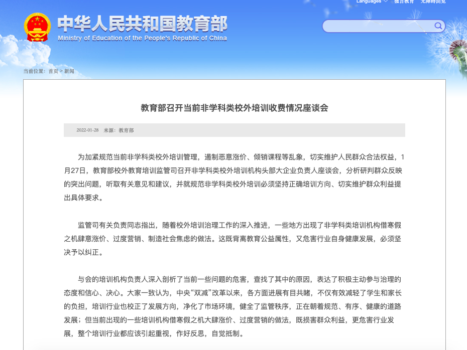 截屏2022-01-28 下午2.27.41.png