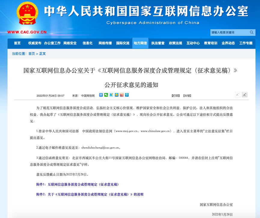 截屏2022-01-28 下午3.25.02.png