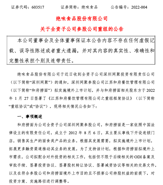 截屏2022-01-28 下午4.35.47.png