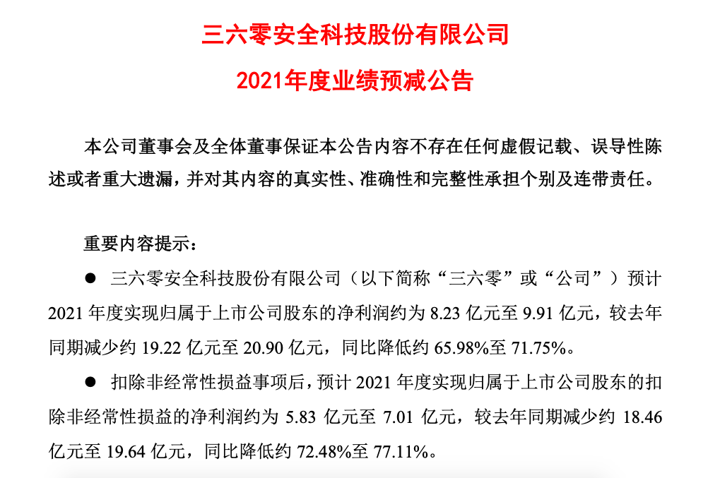 截屏2022-01-30 下午8.50.45.png