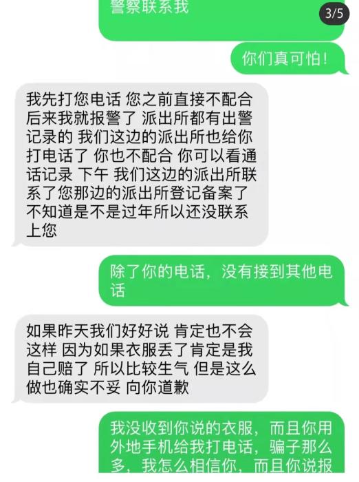 initial客服过年给顾客送花圈？官方旗舰店闭店下架