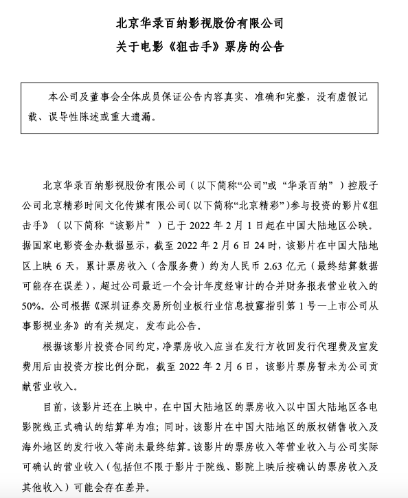 截屏2022-02-07 下午6.46.05.png