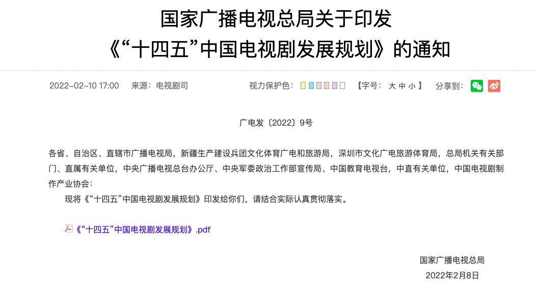 截屏2022-02-10 下午5.34.50.png