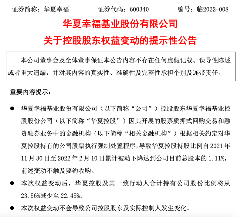 截屏2022-02-10 下午7.50.08.png