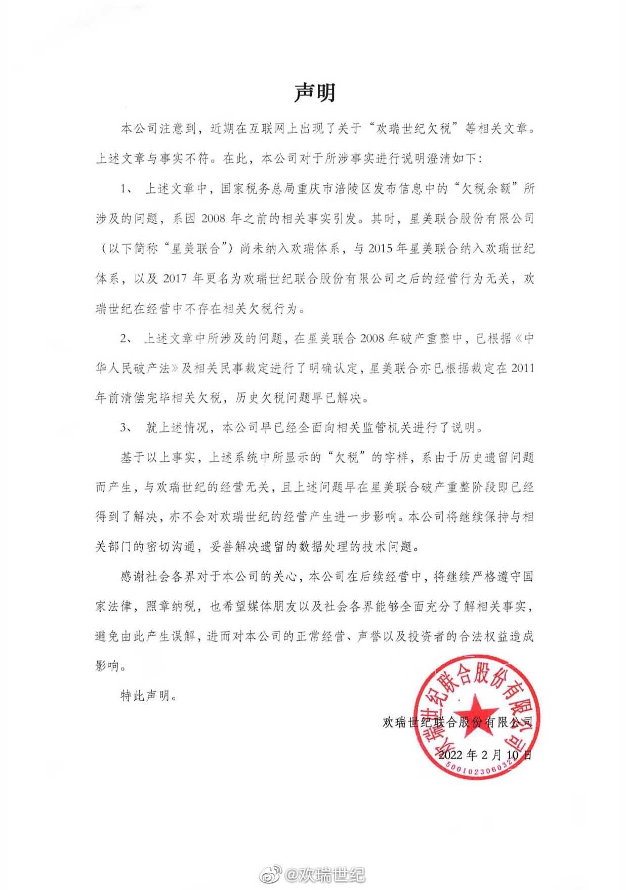 3780E283-97B4-498D-8355-D0DE05CB89C8.jpeg