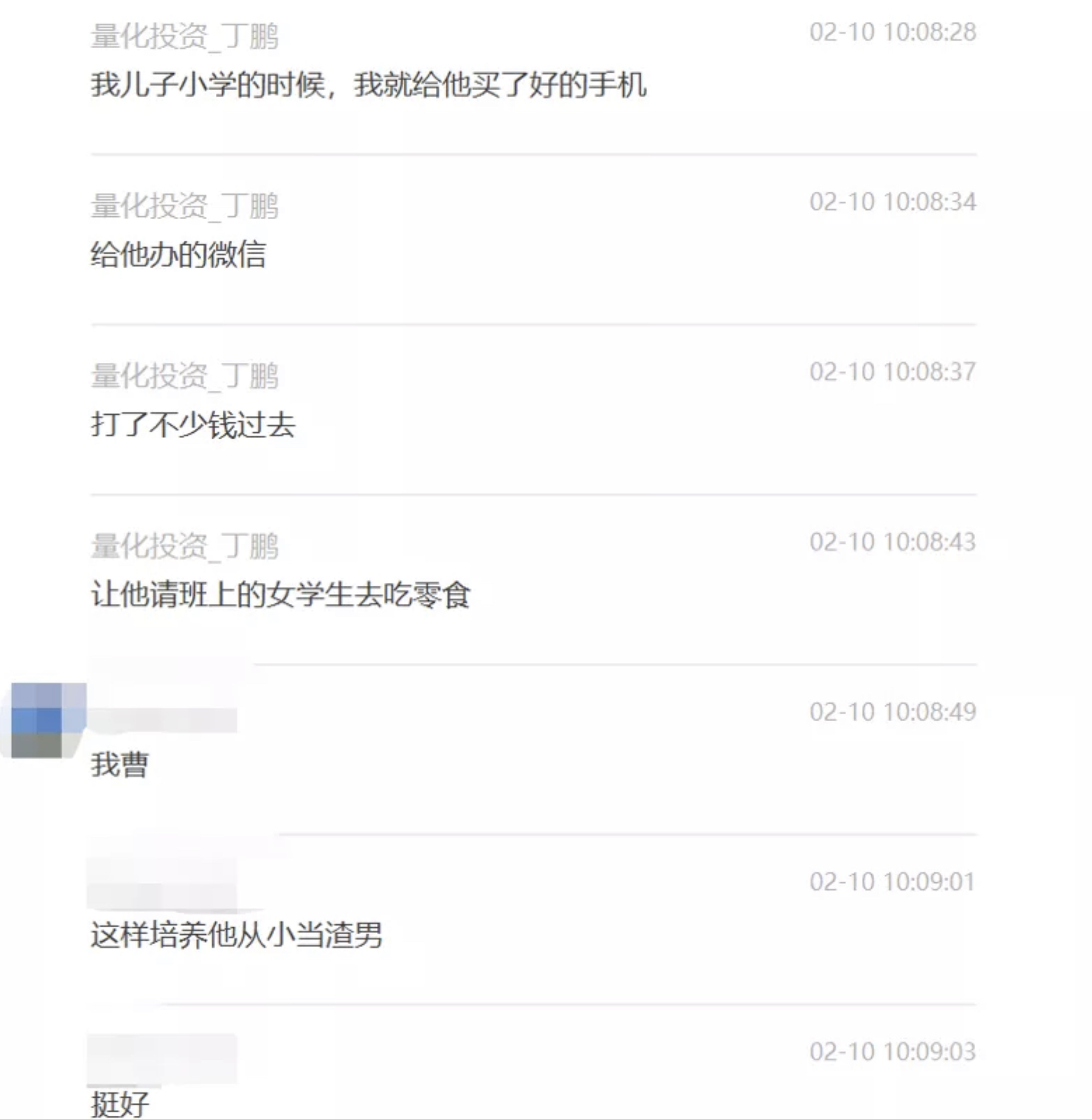 60F4B42F-87AB-42C5-BC16-9C6896D78B1A.jpeg