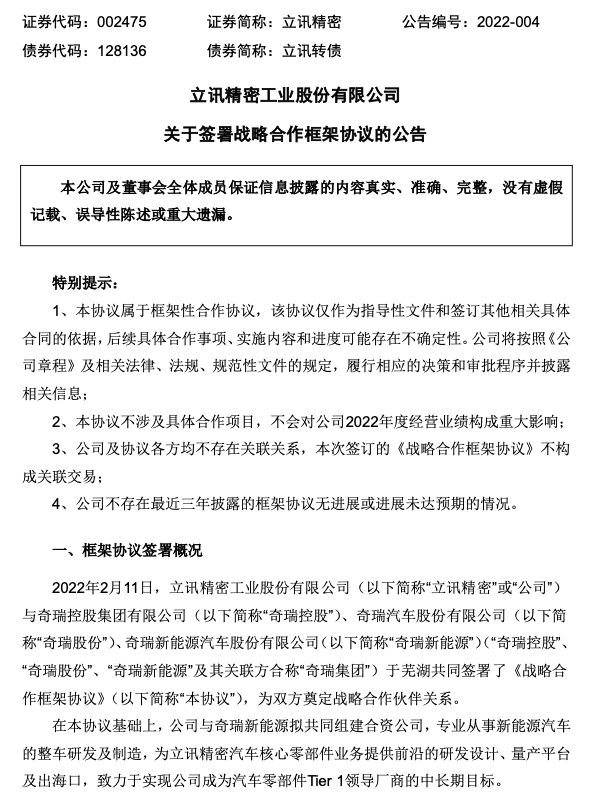截屏2022-02-13 上午10.12.44.png