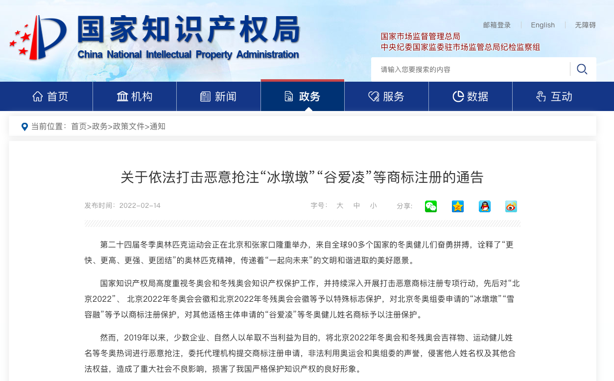 截屏2022-02-14 下午1.48.33.png 截屏2022-02-14 下午1.48.33.png