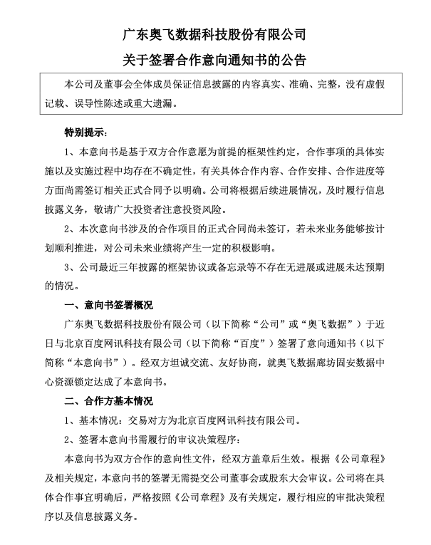 截屏2022-02-28 下午5.35.29.png