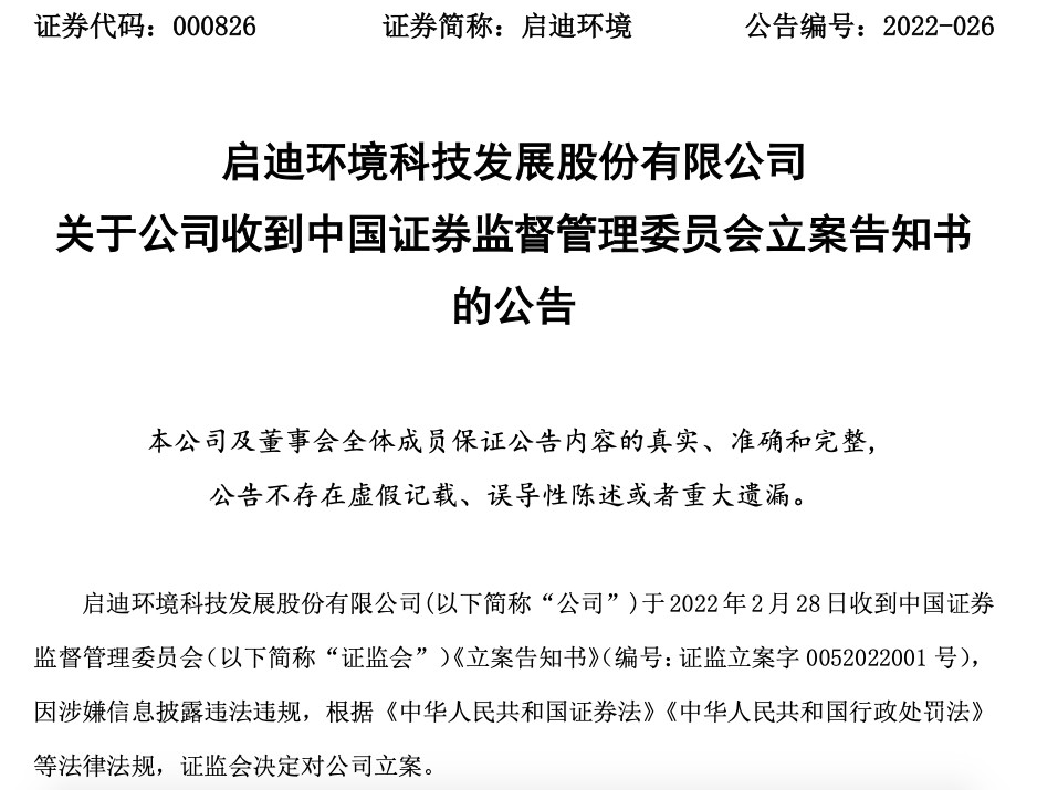 截屏2022-02-28 下午7.45.59.png