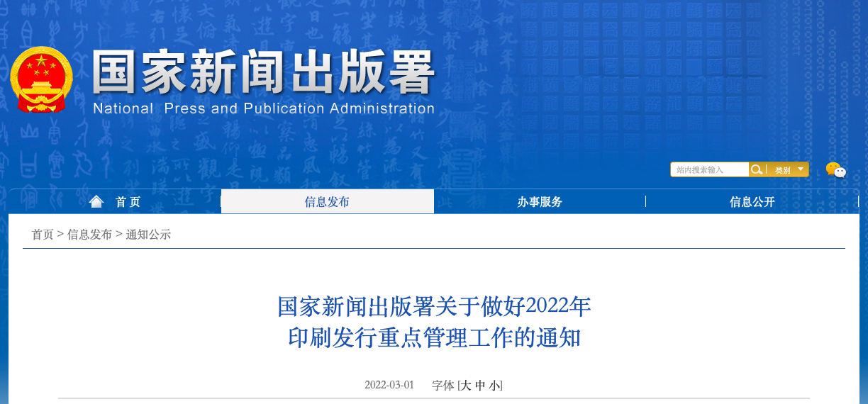 截屏2022-03-03 下午3.23.43.png