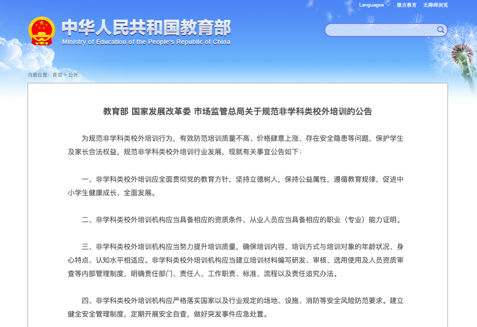 截屏2022-03-03 下午3.48.45.png