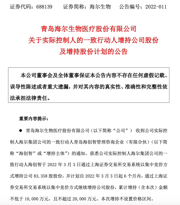 截屏2022-03-03 下午4.48.18.png