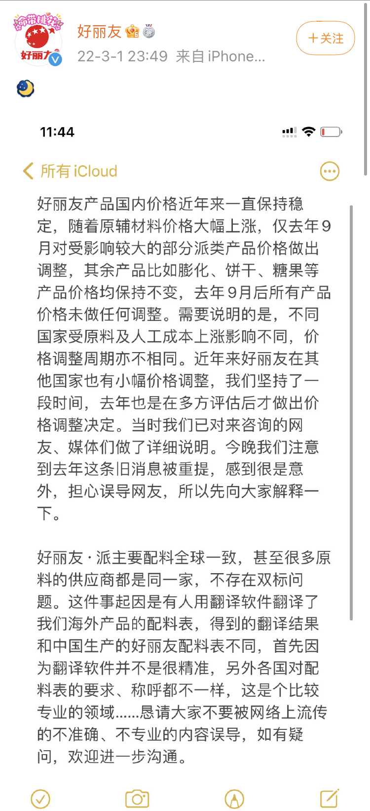 F99AB61F-5542-46DE-AFBD-314D22DC0BE8.jpeg F99AB61F-5542-46DE-AFBD-314D22DC0BE8.jpeg