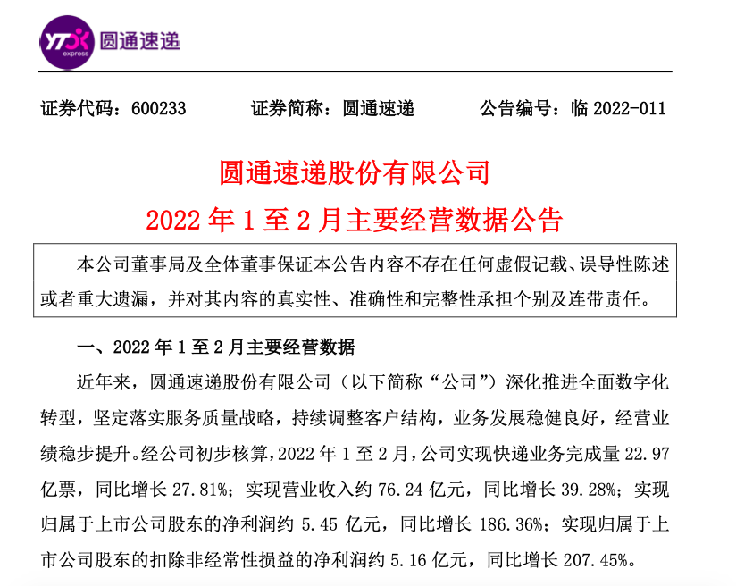 截屏2022-03-09 下午6.51.14.png