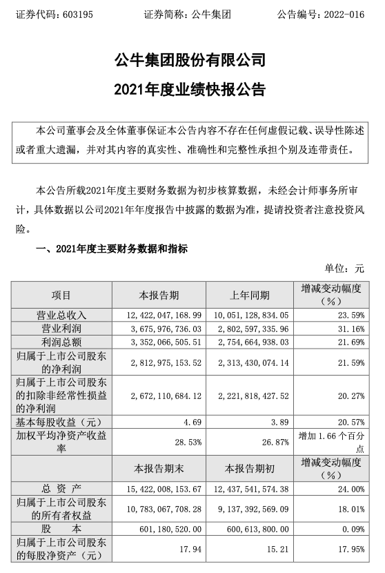 截屏2022-03-11 下午4.07.34.png