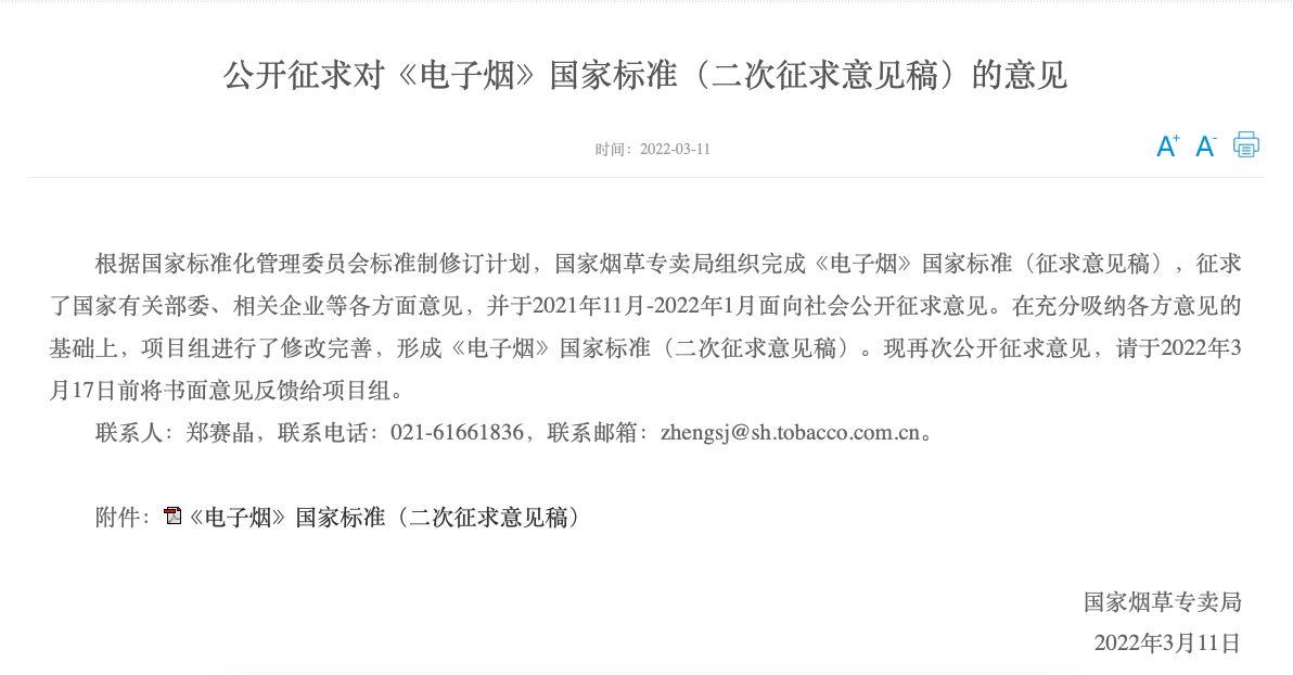 截屏2022-03-11 下午4.27.55.png