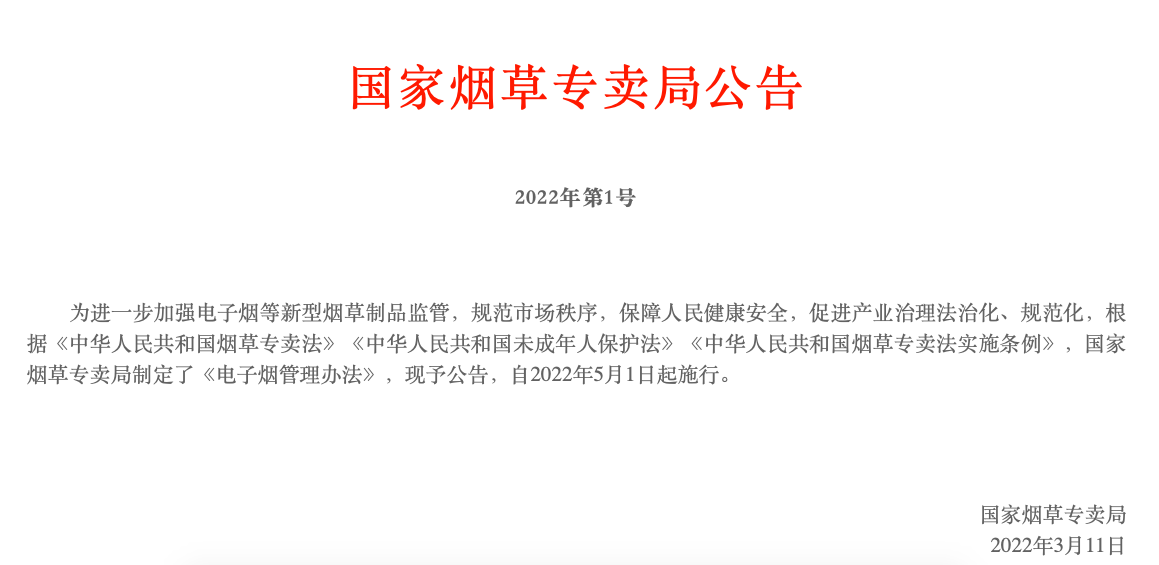 截屏2022-03-11 下午4.39.35.png