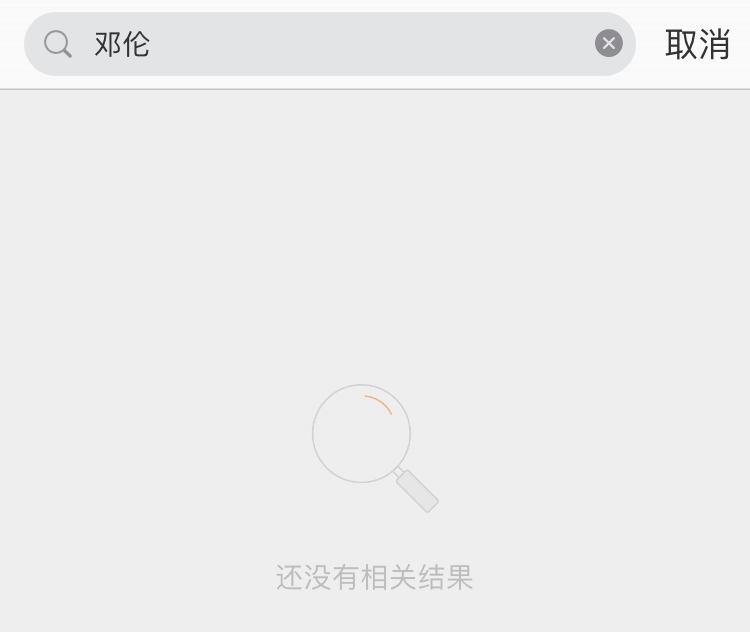 A6DB0E0E-33E8-4031-B434-55497333E103.jpeg