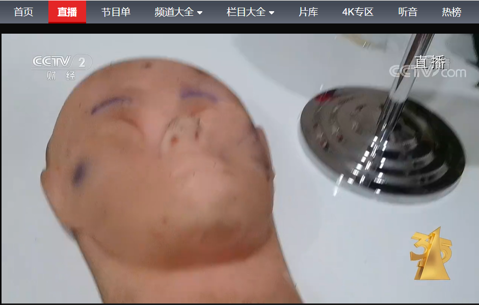 WechatIMG2774.png