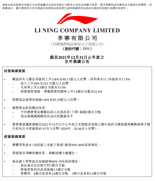 截屏2022-03-18 上午9.08.16.png