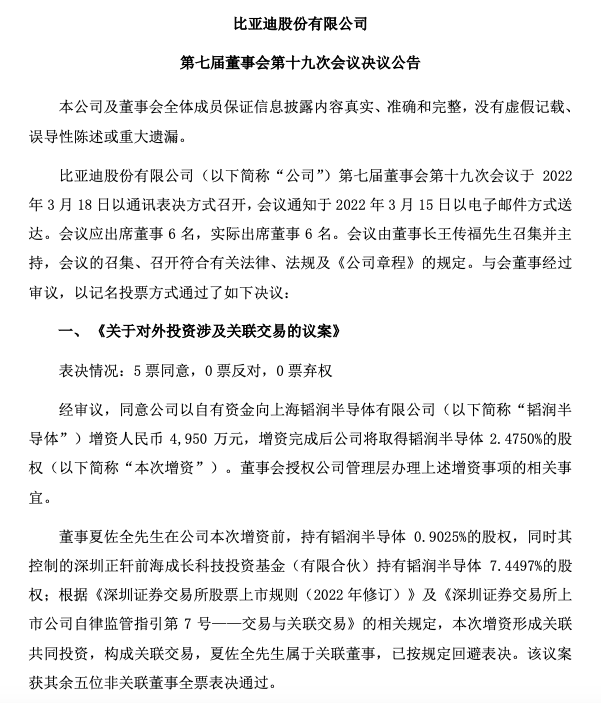 截屏2022-03-18 下午7.04.08.png