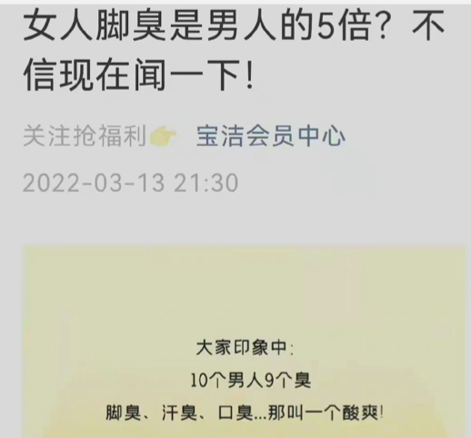 WX20220324-130503.png