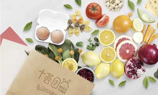 图源十荟团官方网站