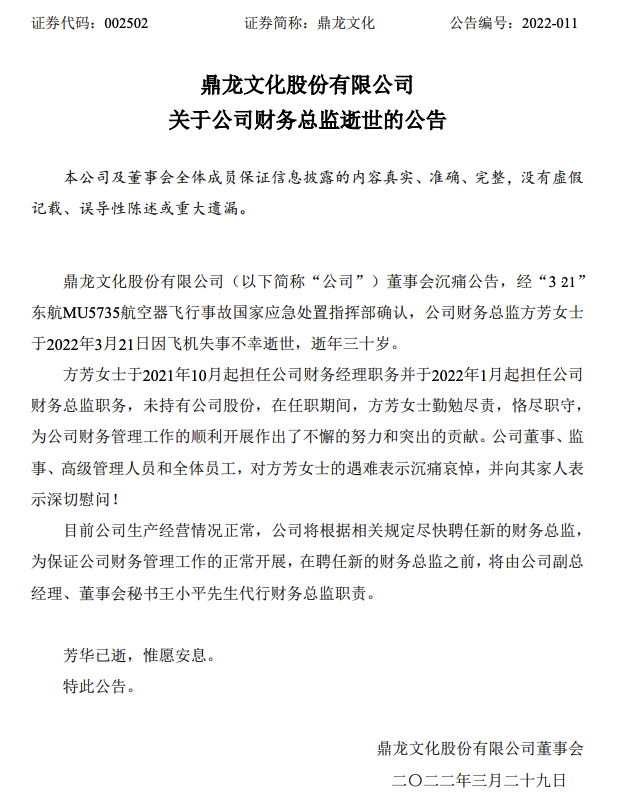 3D63EDCE-84A0-4E70-BDDA-E9503C774EBB.png