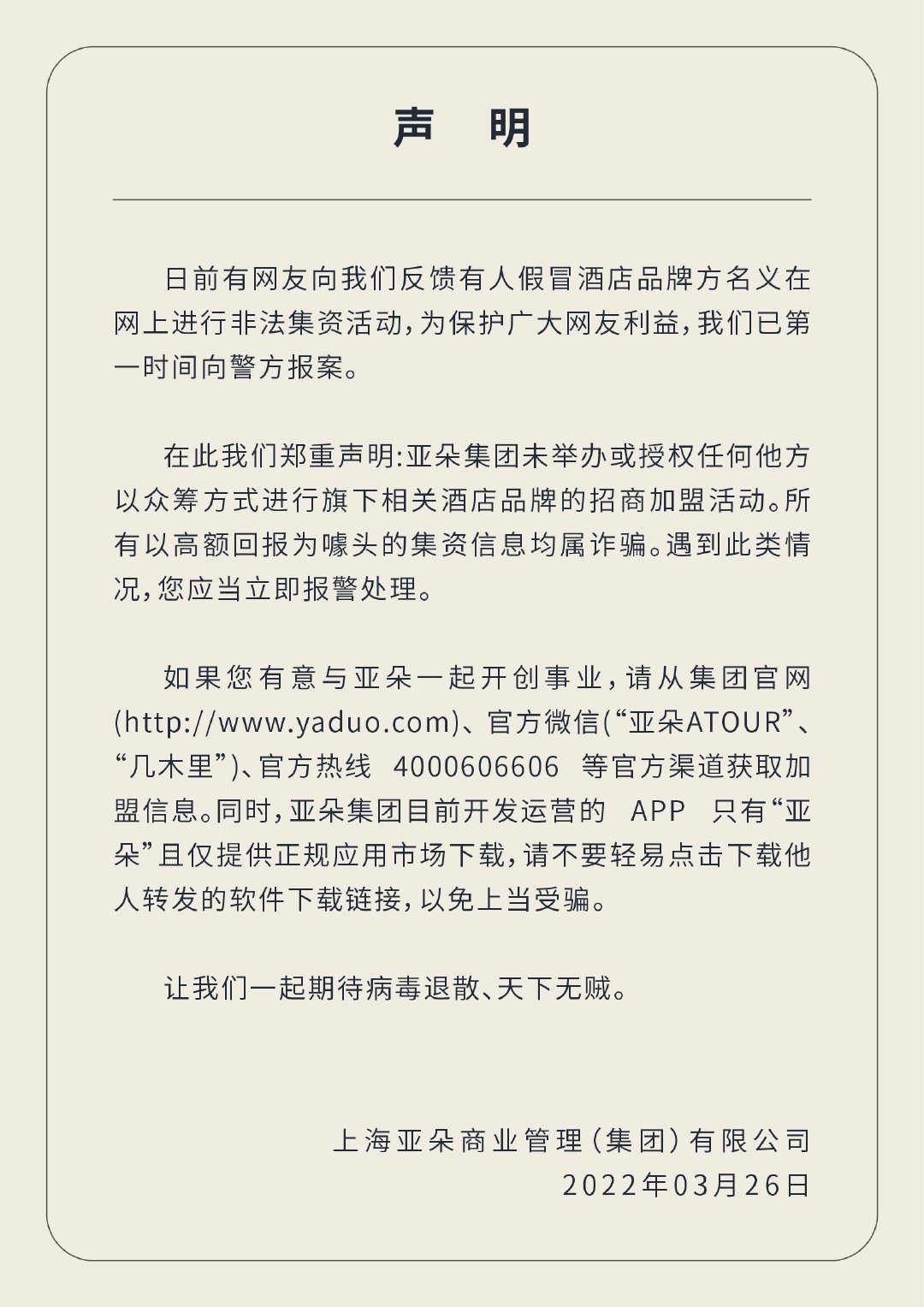 F78C3B2C-4D1D-4682-9DB7-68CD7122E74A.jpeg