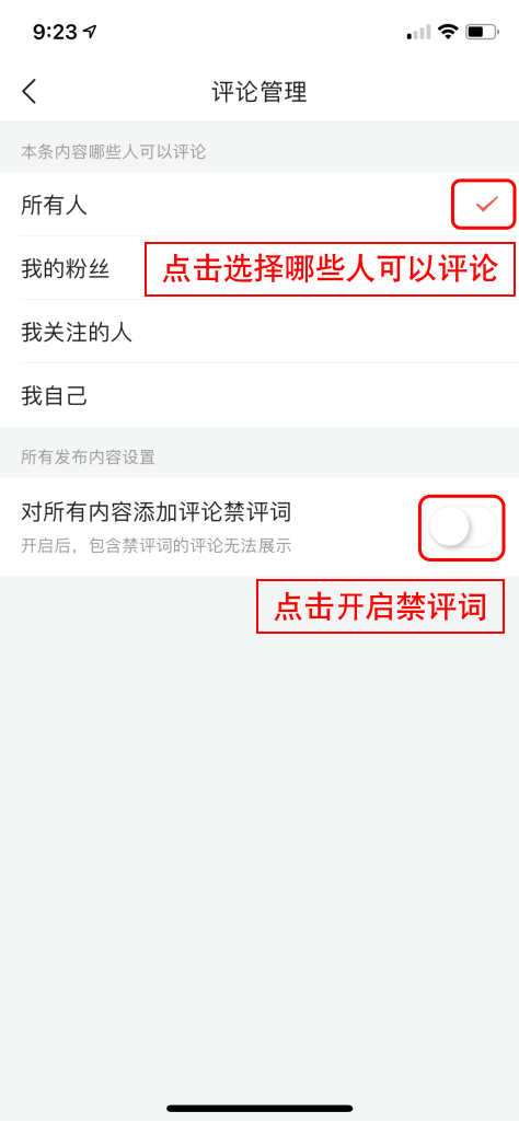 今日头条关于启动网暴治理专项的公告