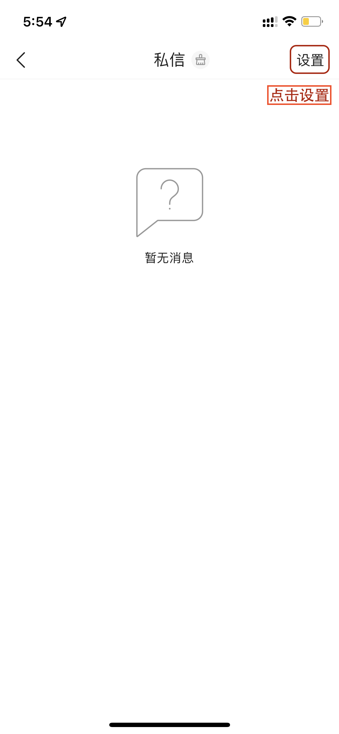 今日头条关于启动网暴治理专项的公告
