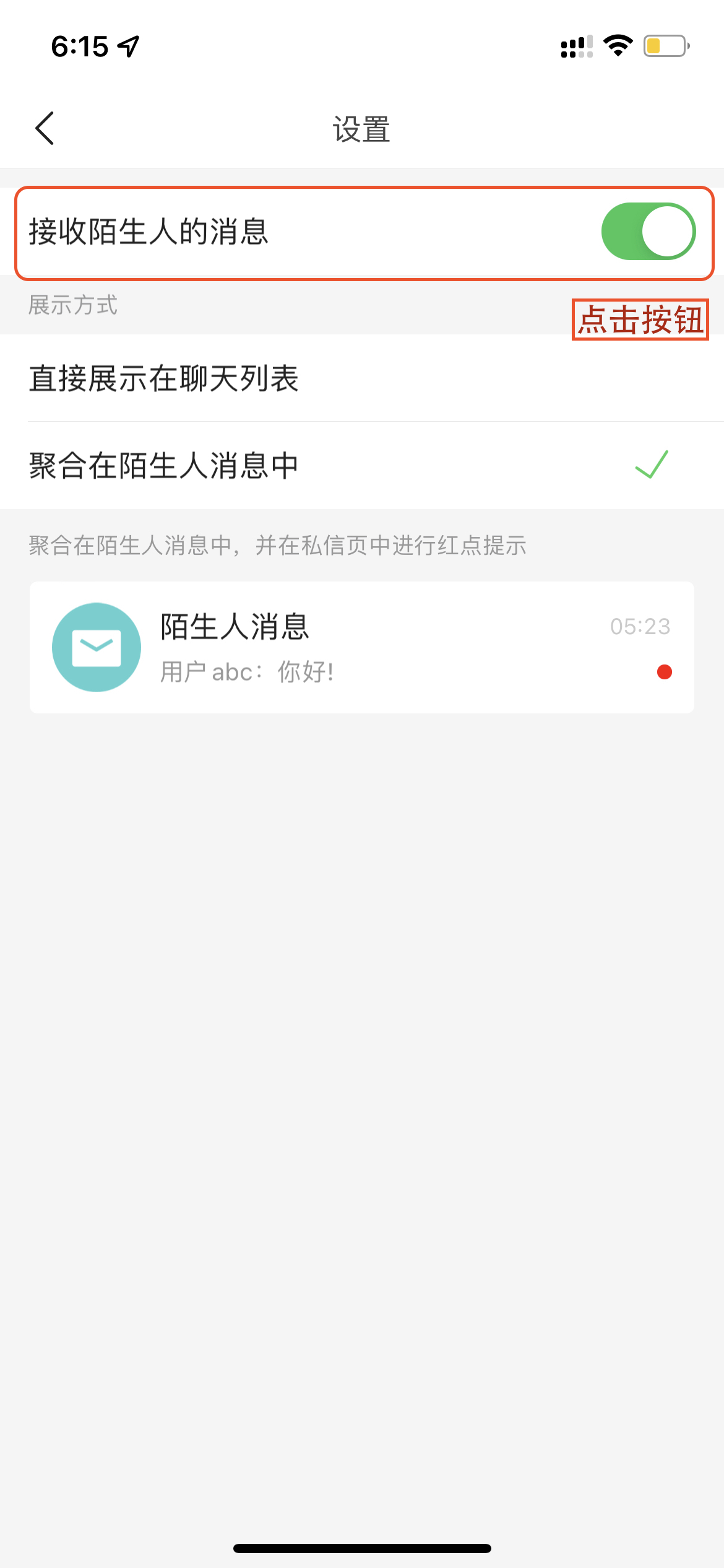 今日头条关于启动网暴治理专项的公告